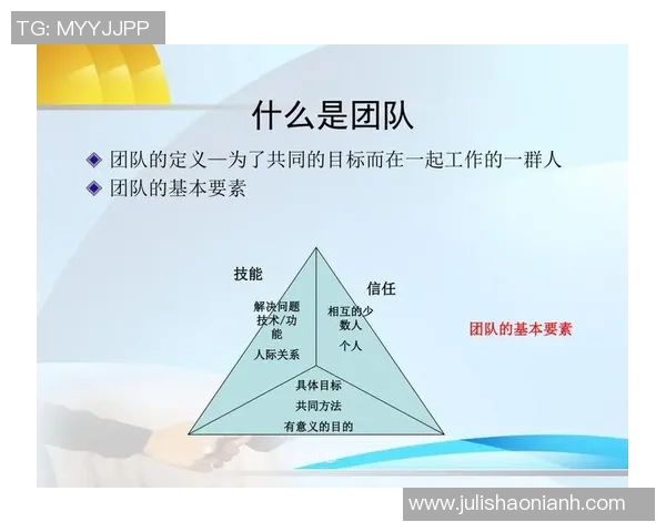 团队协作与沟通：探索团队运动对提升集体凝聚力与合作精神的作用