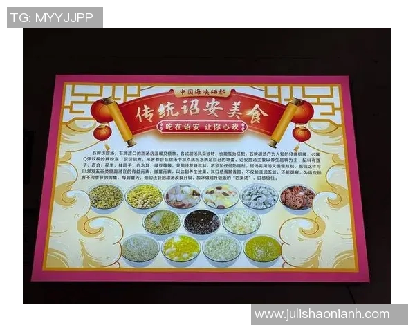 探索全球美食的独特魅力与风味 从传统小吃到创新料理的跨文化之旅