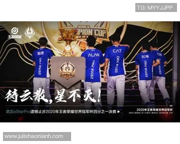 LNG战队在冠军杯积分榜中以68分稳居第一名展现强大实力