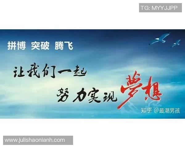 飞盘与梦想交织的旅程：吴秀英的深度对话与人生启示