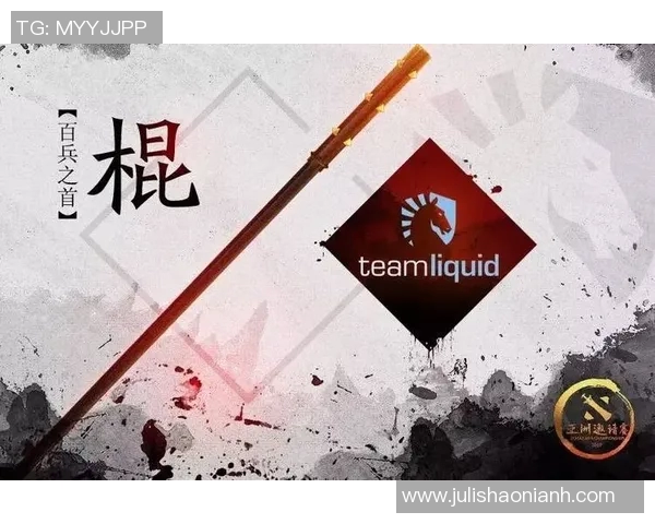 LNG战队在DOTA2中的节奏体系与战术解析及其对比赛的影响