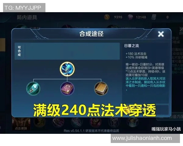 周敏深度解析王者荣耀游戏技巧与心得分享助你快速提升段位
