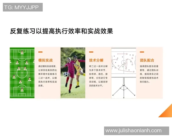 上海足球队个人能力深度解析与战术运用探讨