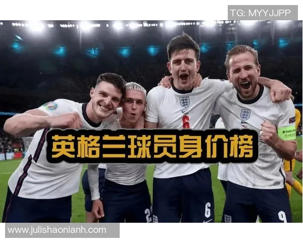 全球身价第二的足球明星排行榜揭晓引发热议与关注