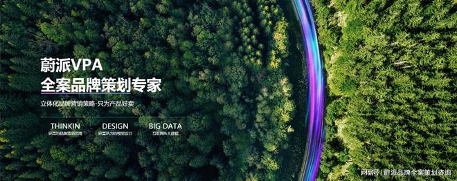 金年会品牌全案设想：塑造共同形象的综合艺术(图1)